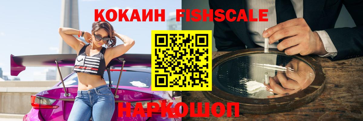 Южноуральск  Кокаин Боливия  Кокаин Перу  Вход с VPN 