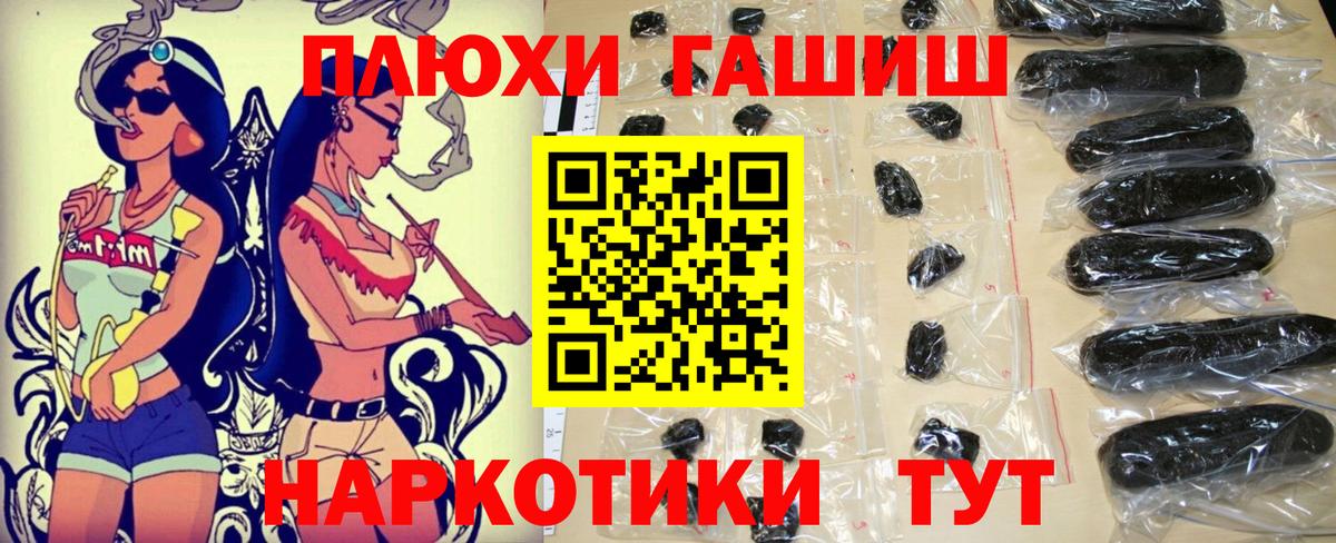ГАШ AMNESIA HAZE  Вход с VPN  Южноуральск 
