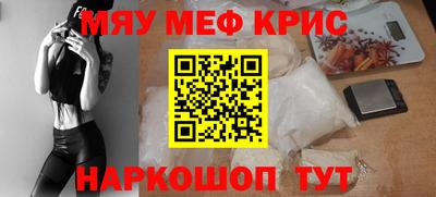 каннабис Краснокаменск