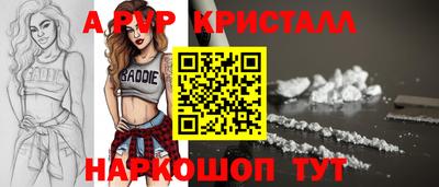 кокс Краснодар