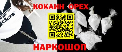 Альфа ПВП Краснознаменск
