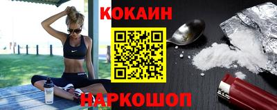 кокс Краснодар