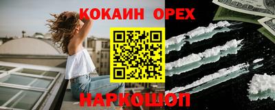каннабис Краснокаменск