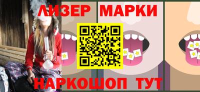 каннабис Краснокаменск