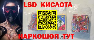 каннабис Краснокаменск