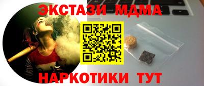 каннабис Краснокаменск