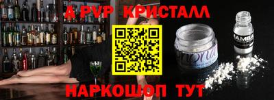 каннабис Краснокаменск