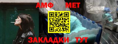 Альфа ПВП Краснознаменск