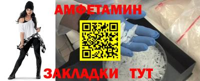 Альфа ПВП Краснознаменск