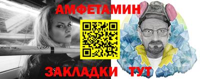 каннабис Краснокаменск
