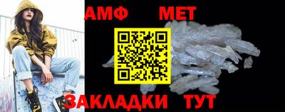 Альфа ПВП Краснознаменск