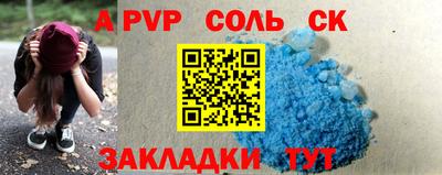 кокс Краснодар