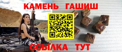каннабис Краснокаменск