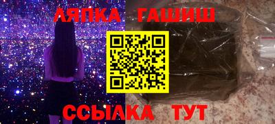 каннабис Краснокаменск
