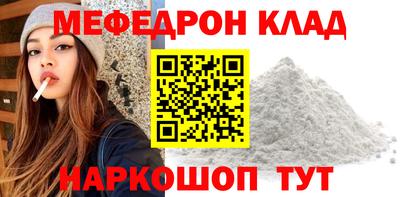 кокс Краснодар