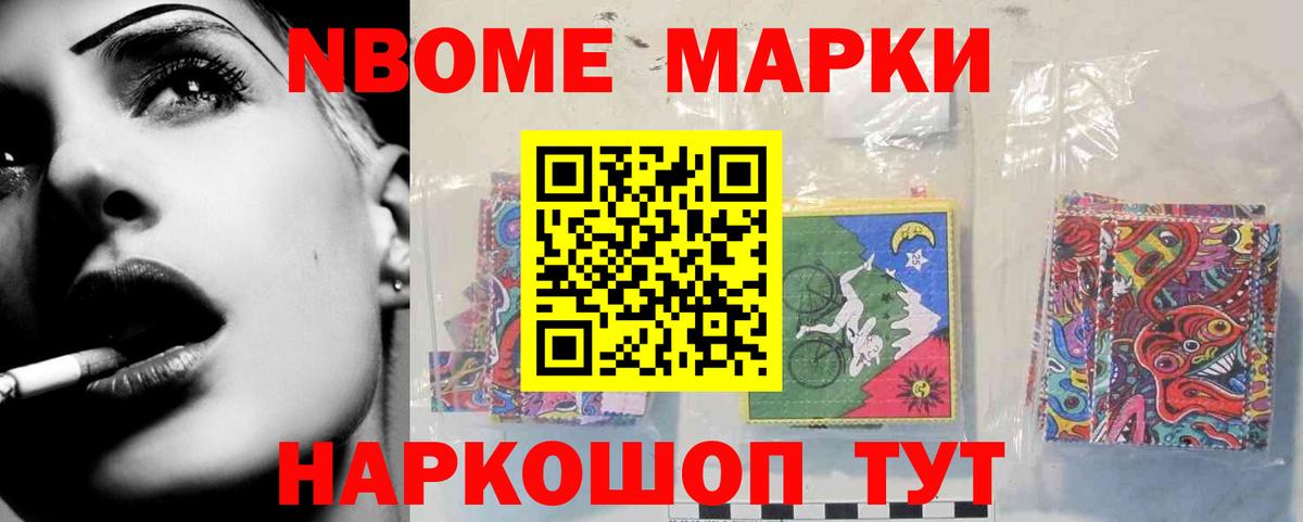 Южноуральск  ЛСД экстази ecstasy  Лсд 25 экстази ecstasy  Вход с VPN 
